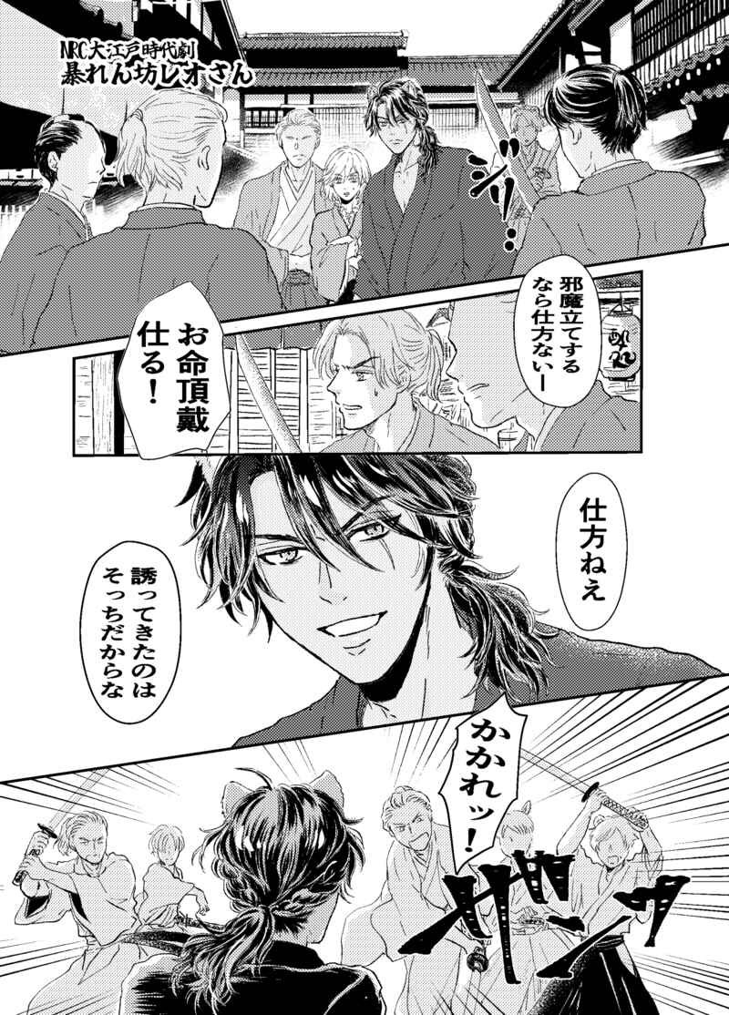 レオヴィル🦁👑既刊ですが、たぶん期間限定?でちょいとお買い得になってます👍もう少しで送料無料になるのに!って時にでも良かったらどうぞ
バーフバリパロとか暴れん坊レオさんとか気軽な短編集。
ジュンブラにも持ってく予定です✌️
https://t.co/VaRWzOV0fY