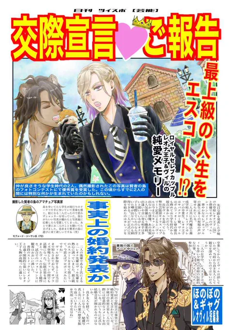 レオヴィル🦁👑既刊ですが、たぶん期間限定?でちょいとお買い得になってます👍もう少しで送料無料になるのに!って時にでも良かったらどうぞ

バーフバリパロとか暴れん坊レオさんとか気軽な短編集。
ジュンブラにも持ってく予定です✌️

https://t.co/VaRWzOV0fY 