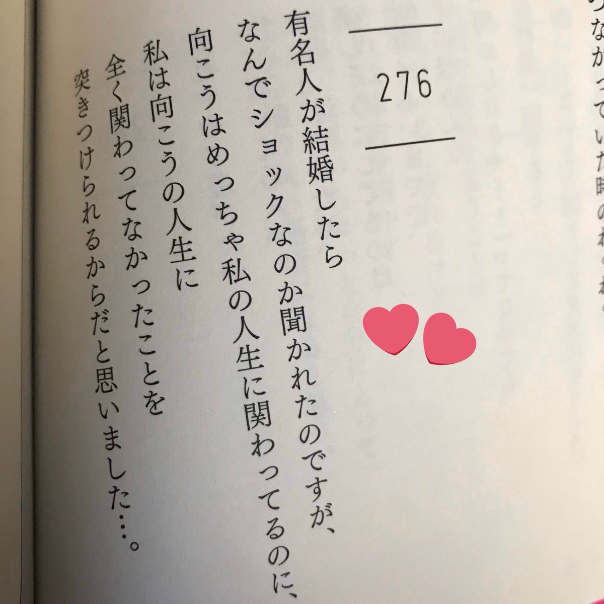 arioka_arinu's tweet photo. 有岡担の今の心の中これすぎる https://t.co/5TgHn0twCg
