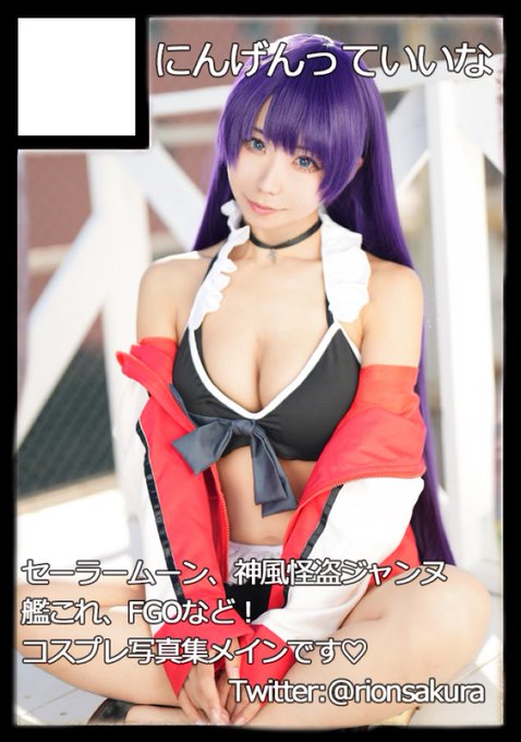 Twitterのコスプレ画像29