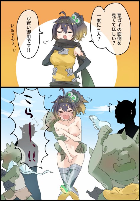 ç§ãåäŸçžæã«æ¬æ°åºããããªããããªãã§ããw
ããèŠããŠãå
S-Forceã®ãšãŒãžã§ã³ãã§ãã?
ãŸããããŸã«ã¯ãããã軜ïœãäŸé Œã§æ¯æãããã®ãæªããªãã§ããâŠw
ãããè¡ã£ãŠããŸã!w