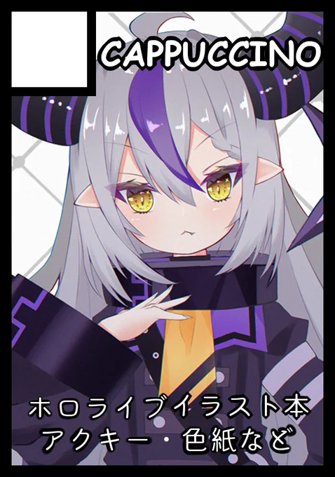 □■□■□■□■□■□■□■□■□■□■□■□■□■□■□■□◎貴方のサークル「CAPPUCCINO」は、日曜日 西地区 "み" ブロック 12a に配置されました。□■□■□■□■□■□■□■□■□■□■□■□■□■□■□■□コミケ受かってました!!!ホロライブでイラスト本出します!! 