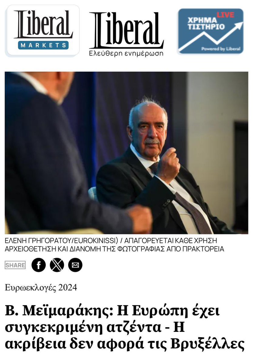 Stefanos Kasselakis - Στέφανος Κασσελάκης tweet media
