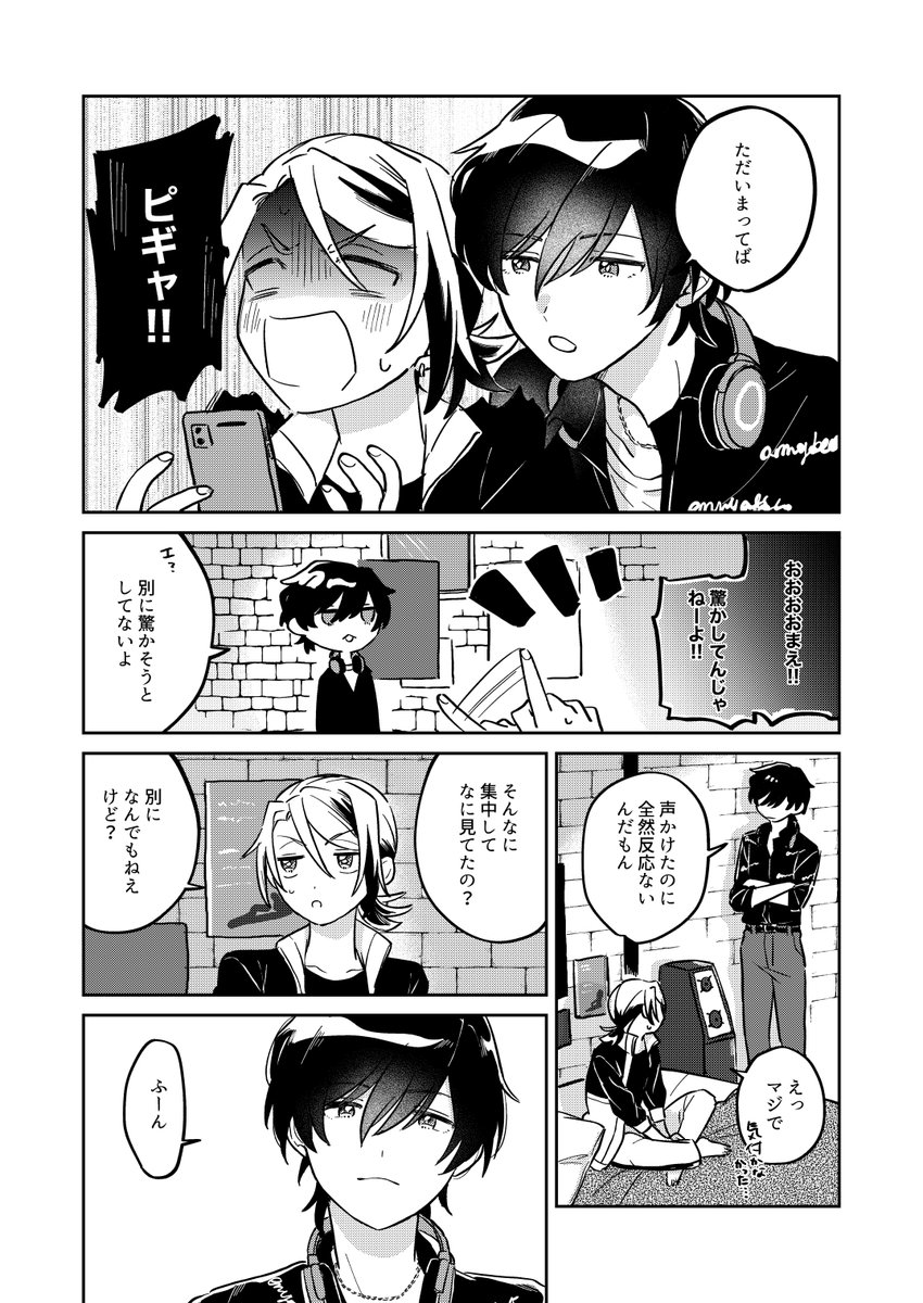 (2/2) 