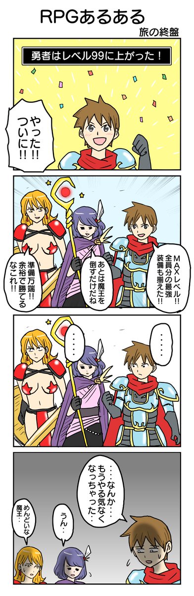 ㉑～㉒ 
