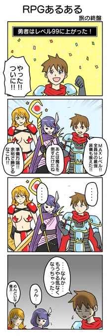 ㉑～㉒ 