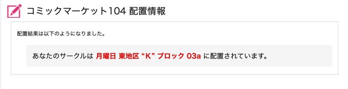 çšæåºæ¥ãŠã€ã©ã¹ããŸãšãæ¬ãããã§ã