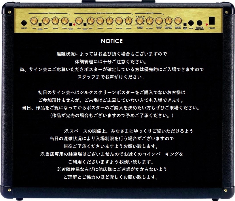 AUDIO_TAKAMATSU's tweet photo. 遂に明日6/8(土)より始まる、上條淳士さんの画業40周年を記念し開催となる[TO-Y]展 at 高松AUDIO。

四国では初お披露目となる貴重な原画の展示やシルクスクリーンポスターの販売、そしてRUDE GALLERYとのコラボグッズの販売も行いますので、ぜひご来場ください。

🏴https://t.co/aDSXvgQmVt https://t.co/aTCHuZgp31