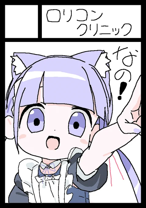 コミケ受かってたなの!
月曜日 東地区 "ロ" ブロック 36bなの!
…描かないとなの! 
