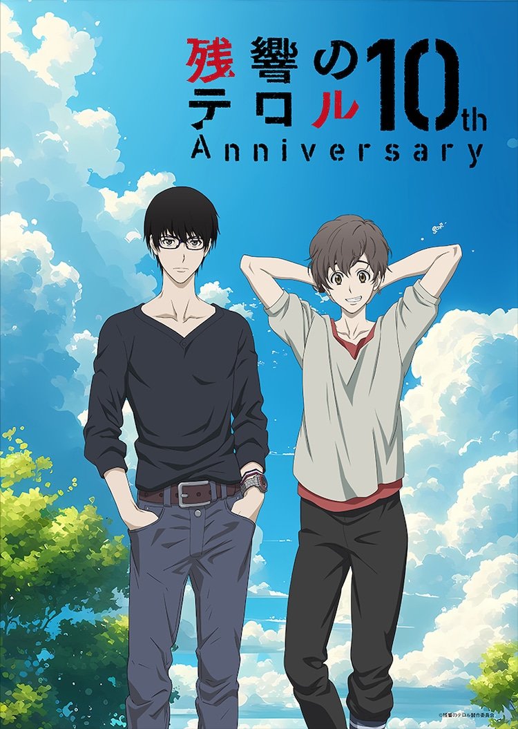 MangaMoguraRE's tweet photo. "Terror in Resonance" 10th anniversary project KV reveal!

The original anime by studio MAPPA aired back in 2014

Image © Terror in Resonance Production Committee https://t.co/8eV9sgqtqY