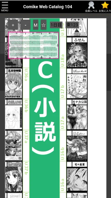 ノゲノラサークルこんな感じの並びです!
#c104 