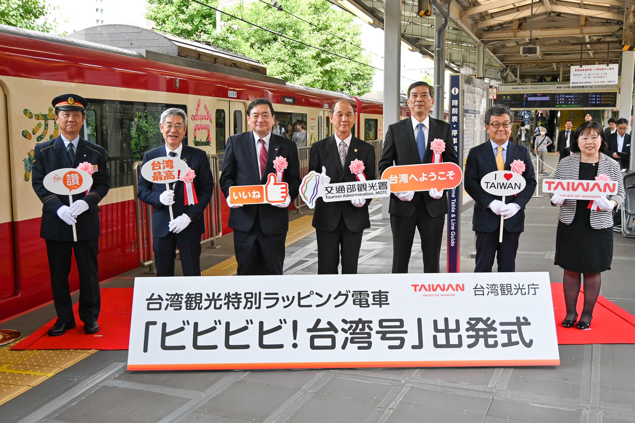 Taiwan in Japan 台北駐日経済文化代表処 on X: Taiwan in Japan 台北駐日経済文化代表処 on X: