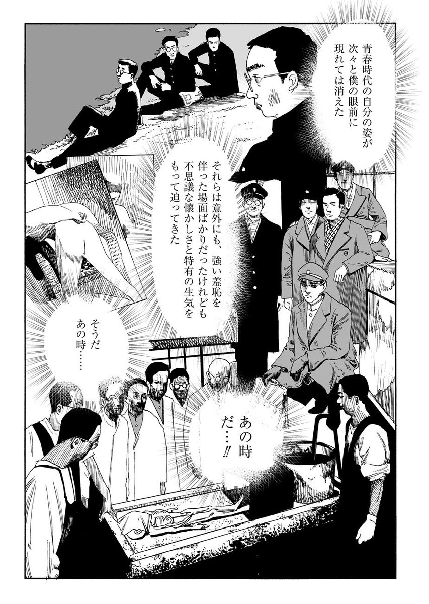 岩浪成芳作品集が遂に発売!! 『土曜漫画』で1967年から1971年 岩浪成芳作品集が遂に発売!! 『土曜漫画』で1967年から1971年