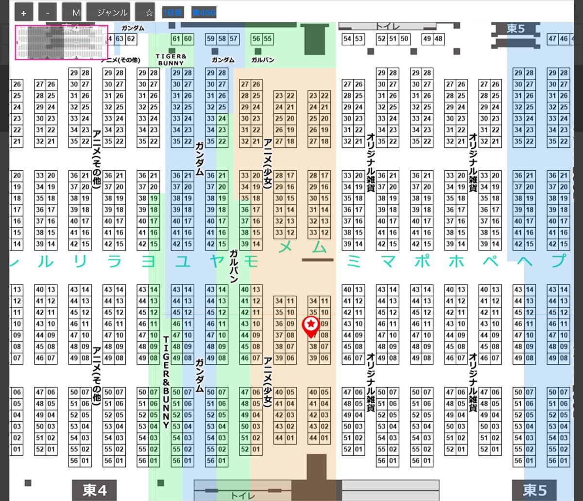 サークル「ひらがな式」は、コミックマーケット104で「日曜日 東地区