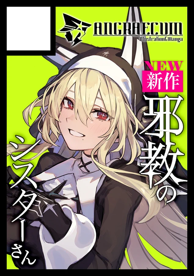 めふぃすと🈺 on X: 