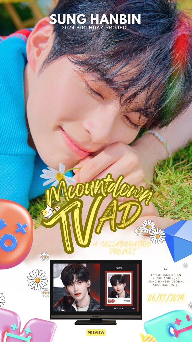 ソン・ハンビン(SUNG HANBIN) Mカ 公開放送 サノク トレカ 出品