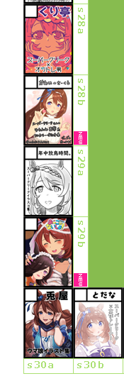 クリーク島だー!!クリーク島が見えたぞー!! 