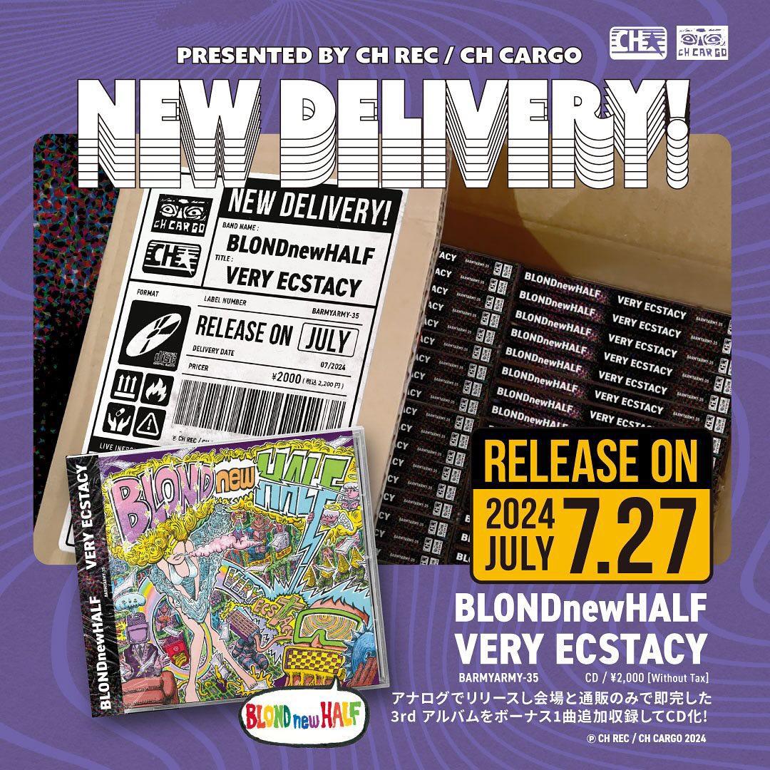 iedex's tweet photo. 【【【NEWS】】】
7月27日にBLONDnewHALFのCDが出ます！
去年出たアナログLPの内容にボーナストラックが足された「VERY ECSTACY」
ジャケットも新たにリリース！
リマスターもされてるので是非買ってください！！
よろしくお願いします🖖 https://t.co/gOdBqpfpKY