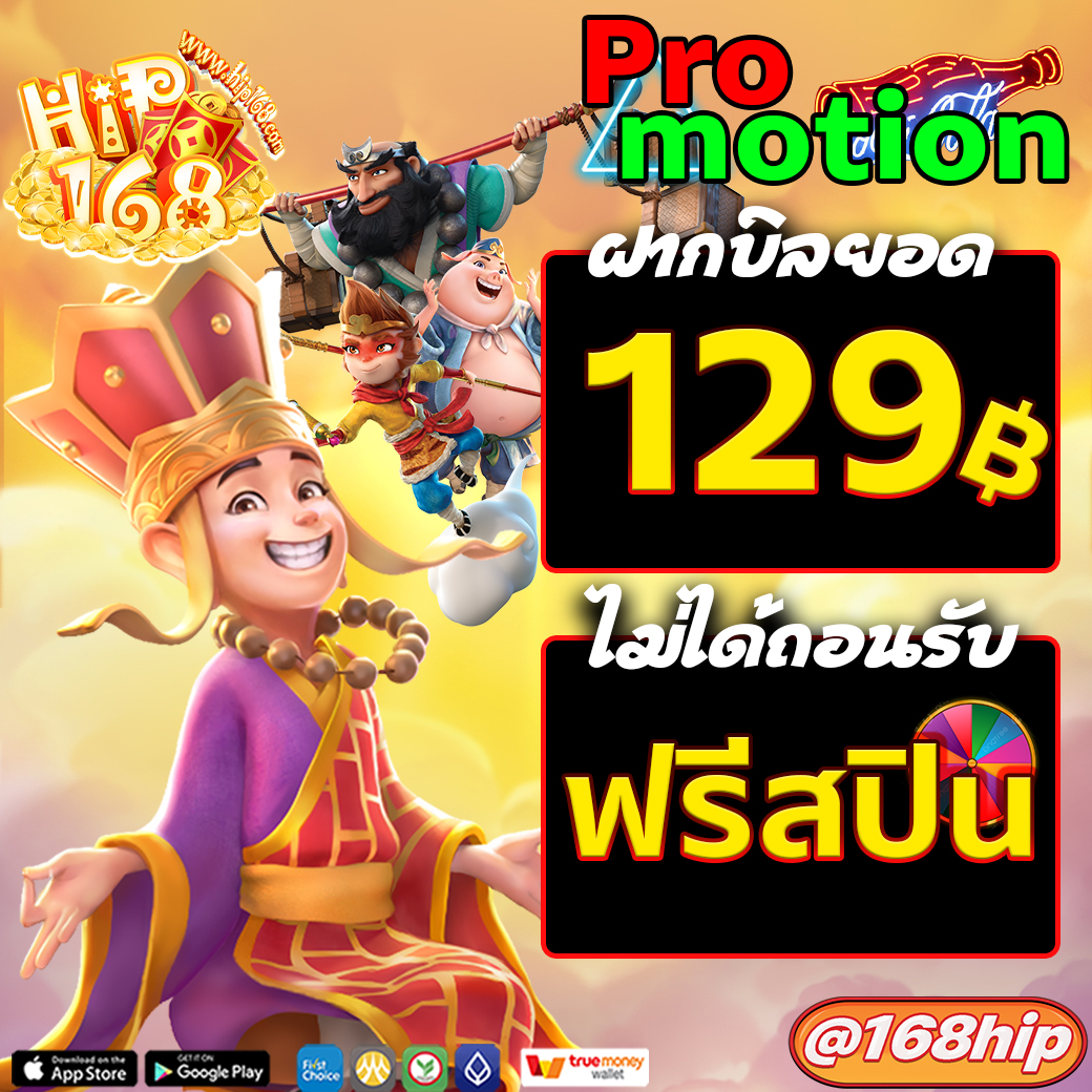 Bullspin99's tweet photo. ฝากไม่ได้ถอน รับไปเลย 🪙ฟรีสปิน🪙
🔥129 รับ ฟรีสปิน🔥

สมัคร : https://t.co/xHUBPAyjEN

#รับฟรีสปิน #โปรทุนน้อย #โหนกระป๋อง #เว็บตรงไม่ผ่านเอเยนต์ https://t.co/9UKX2FEad0