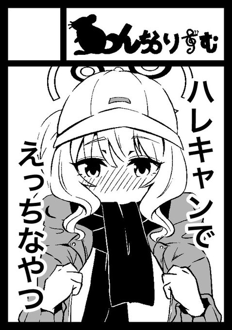 ◎貴方のサークル「ちんちらりずむ」は、日曜日 東地区 "P" ブロック 51aに配置されました。

はい……今からプロットです…… 