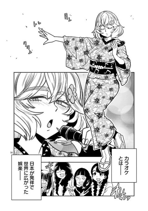金曜日だやったー!
カラオケいってらっしゃい

はるかリセット https://t.co/yaU8WjJWu2 