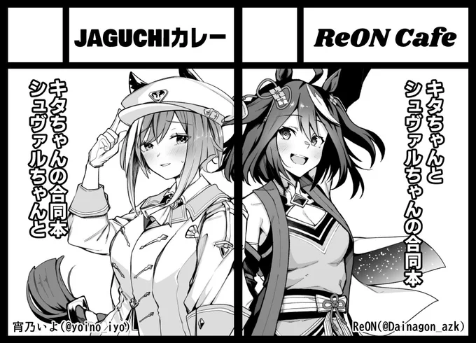 日曜日 東地区 " q " ブロック 19ab

受かりました〜!!よろしくお願いします!!🙇‍♂️🙇‍♂️🙇‍♂️ 