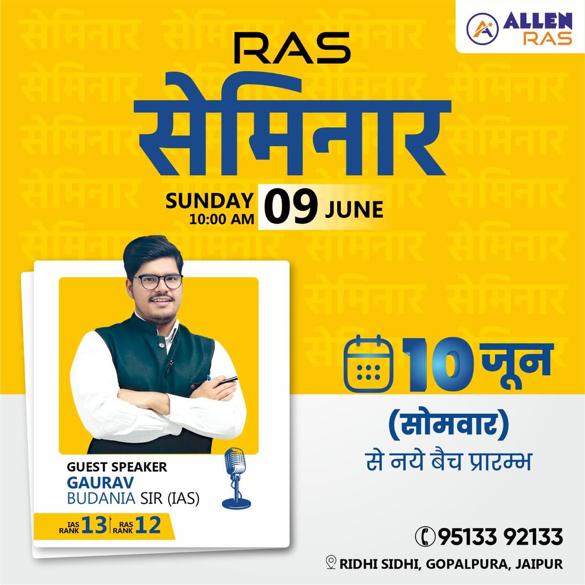 ACIPL_ACE's tweet photo. 🎉ALLEN ACE Announcing the #RAS Seminar!

Are you ready to unlock your potential and conquer the Rajasthan Administrative Services (RAS) exam? Look no further! 

🔴Register now at -  https://t.co/uDt8umLlzJ

#interactivesession #careerguidance #guidancesession #ras #rasexam https://t.co/K5ulKXvSkj