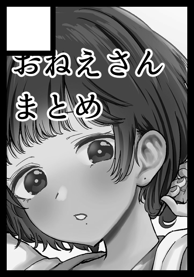 ◎サークル「たまごまつり」は、c104で「月曜日 東地区 "ユ" ブロック 09ab」に配置されました!

嫁の橘まなり先生と一緒に参加予定です、よろしくお願いします! 