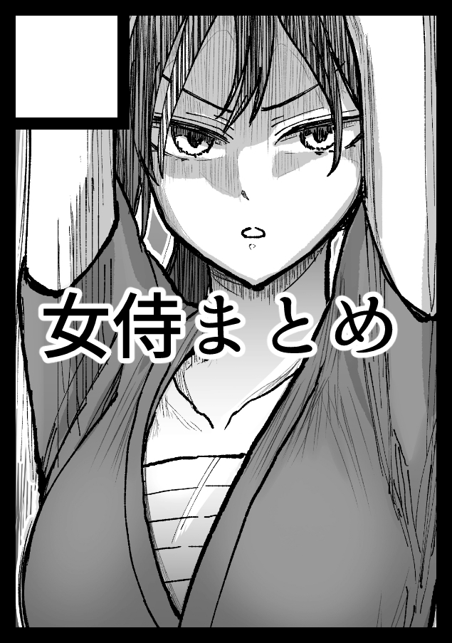◎サークル「たまごまつり」は、c104で「月曜日 東地区 "ユ" ブロック 09ab」に配置されました!

嫁の橘まなり先生と一緒に参加予定です、よろしくお願いします! 