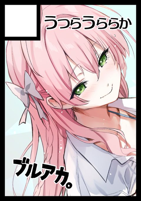 C102 うつらうららか（えれっと）ブルーアーカイブ　ブランケット C102 うつらうららか（えれっと）ブルーアーカイブ ブランケット