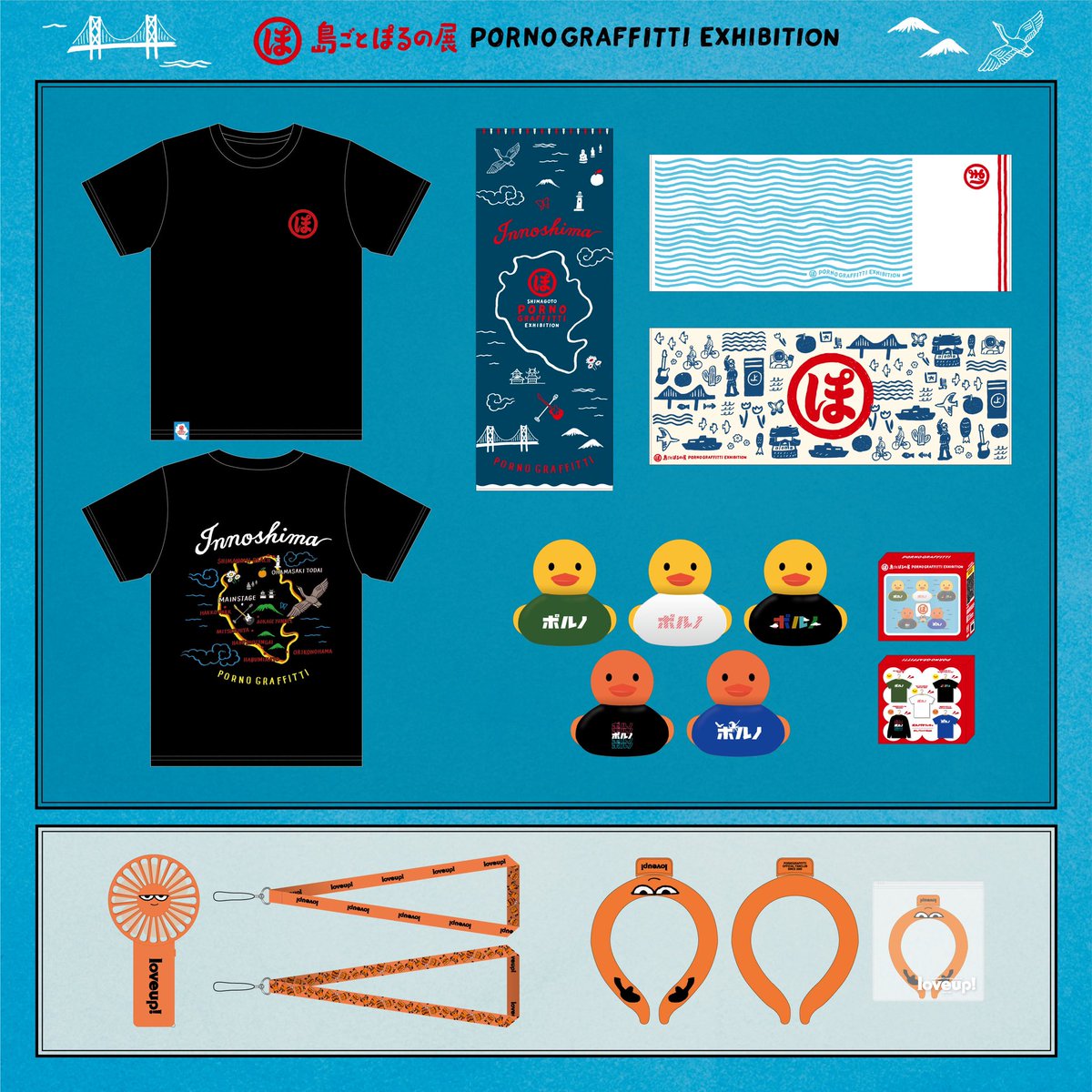 島ごとぽるの展 on X: 島ごとぽるの展 on X: