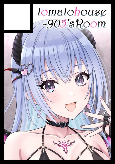 ◎貴方のサークル「tomatohouse-905'sRoom」は、コミックマーケット104で「月曜日 東地区 "C" ブロック 14ab」に配置されました!

無事スペースいただけました!羽那はるきで薄い本や抱き枕カバーなど配布予定です、よろしくお願いします～!🙏🌸✨
 https://t.co/oVHWiCxHEJ #C104WebCatalog 