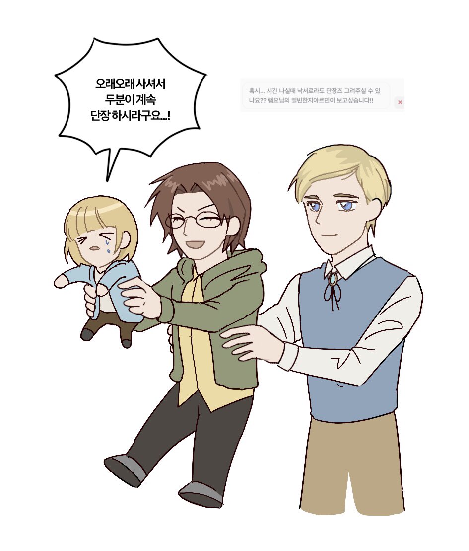 램요 tweet media