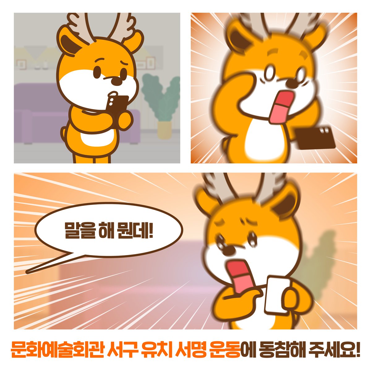 인천 북부지역 #문화예술회관 건립 최적지는 #서구🔥

쓰레기 매립지, 소각장 등 30년 동안 묵묵히 피해를 품고 살아온 서구,
이제는 문화예술의 혜택을 누릴 때입니다!

👉seo.incheon.kr/open_content/m…