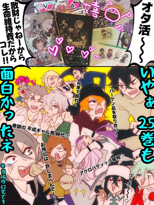 読みました👺 今月のォ…… ＼ 現 実 逃 避 ～～～❣️／ | ライア さん
