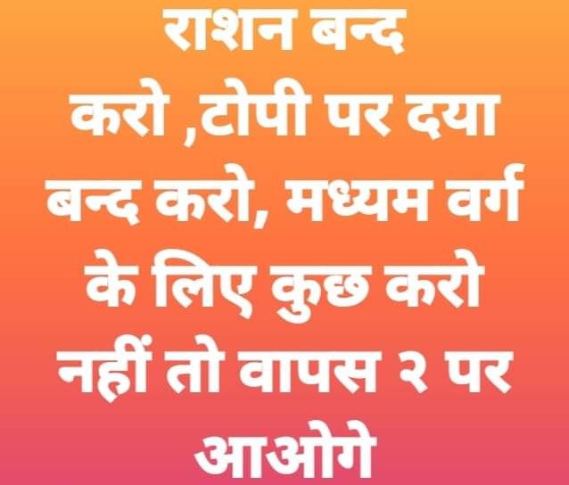 Neeru_Arya_'s tweet photo. July me sabsey jyada tax pay middle class kerega https://t.co/beYHNgr1Xp