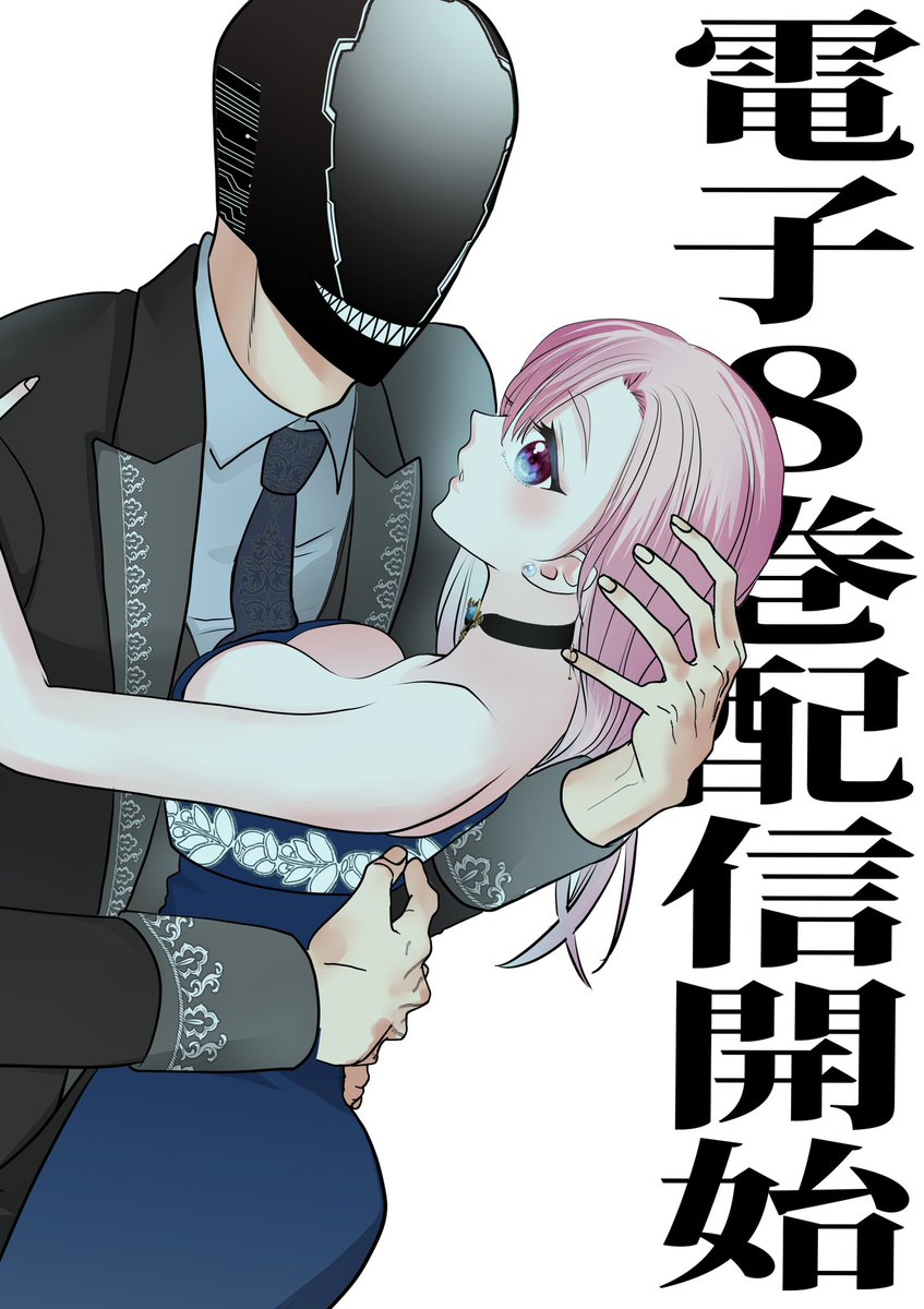 おまけ漫画pixivアップしました! 