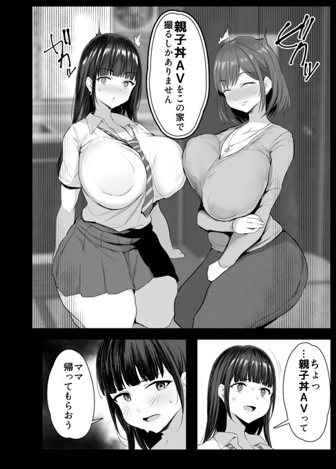 ◎貴方のサークル「ジャックとニコルソン」は、月曜日 東地区 "ワ" ブロック 33a に配置されました。
やったぁあああああああああああ親子丼描く!!! 