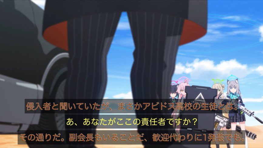 Bluearchimeigen's tweet photo. #ブルーアーカイブの激アツ名シーン集 https://t.co/Gi4y3xmVTw