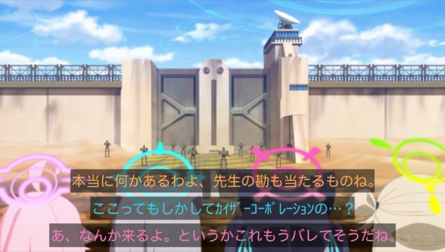 Bluearchimeigen's tweet photo. #ブルーアーカイブの激アツ名シーン集 https://t.co/Gi4y3xmVTw