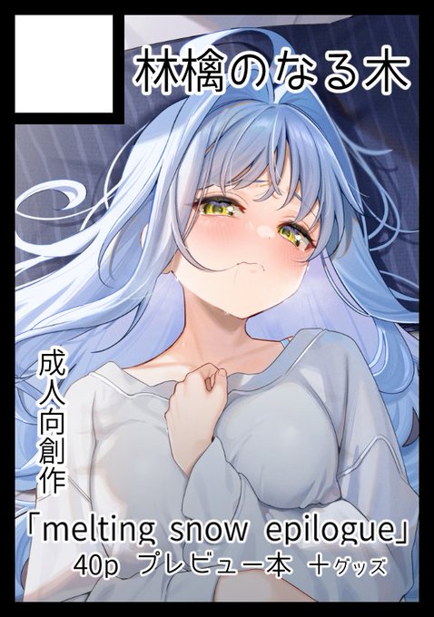 ◎あなたのサークル「林檎のなる木」は、コミックマーケット104で「月曜日 東地区 "ユ" ブロック 06b」に配置されました!
  2no.先生と合同スペースです⛄よろしくお願いします～  https://t.co/W448f4FTI1… #C104WebCatalog 