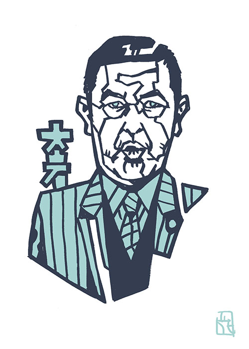 「このタッチでドラマ。刑事編。必ず!ホシをあげるっ!#警視庁・捜査一課長#内藤剛志」|花小金井正幸＠喫茶宝石箱での個展。2023年開催予定のイラスト
