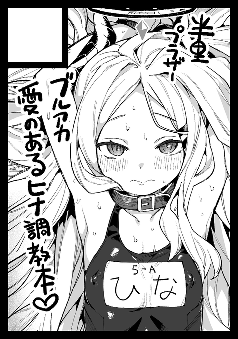 貴方のサークル「半里プラザー」は、日曜日 東地区 "C" ブロック 27b に配置されました。

わーい!!頑張って描くぞー! 