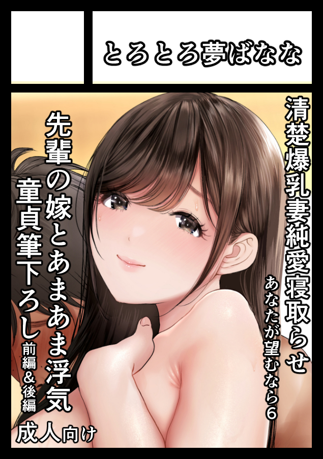 あなたのサークル「とろとろ夢ばなな」は、コミックマーケット104で「月曜日 東地区 "ユ" ブロック 02b」に配置されました!コミケWebカタログにてサークル情報ページ公開中です! https://t.co/mruXE3ZXhm #C104WebCatalog 
夏コミ受かってました🎶新刊がんばるぞ☺️
かおりぬい間に合えば持ってく☺️ 