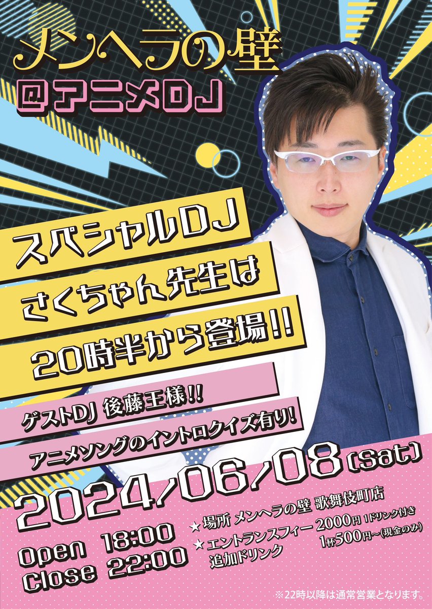 えのきちゃん👼🏻🎀🤍 (@_enk_chan) / Posts / X