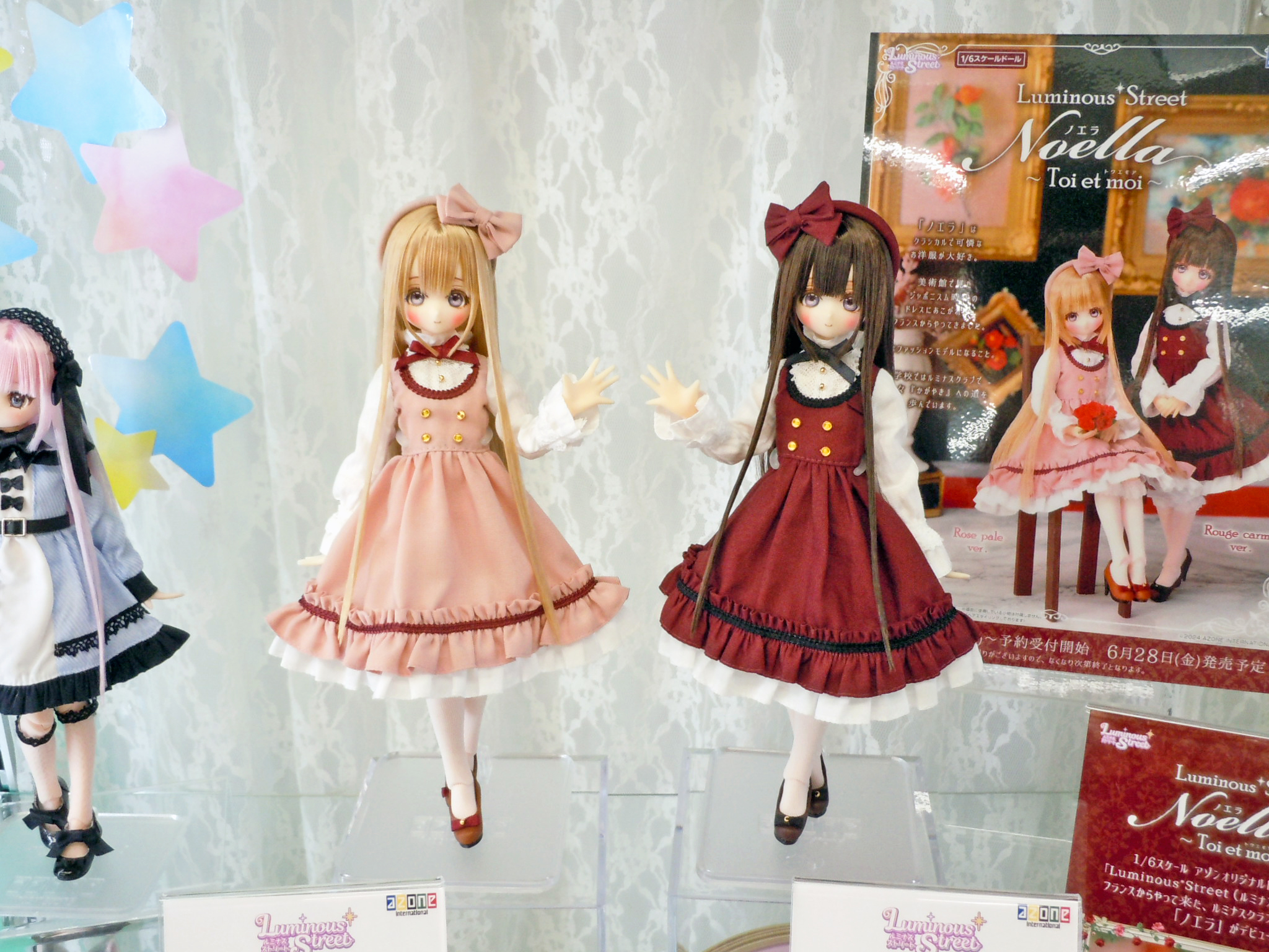 アゾンレーベルショップ名古屋 on X: アゾンレーベルショップ名古屋 on X: