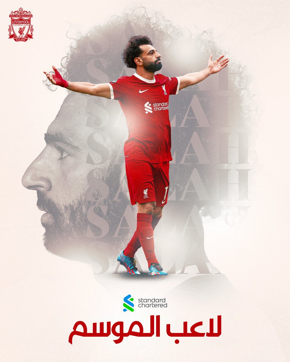 LFC_Arabic's tweet photo. ومن غير الملك؟ 🇪🇬👑

محمد صلاح يفوز بجائزة لاعب الموسم في ليفربول، المقدمة من @StanChart 🤩 https://t.co/z62XzHvQJI