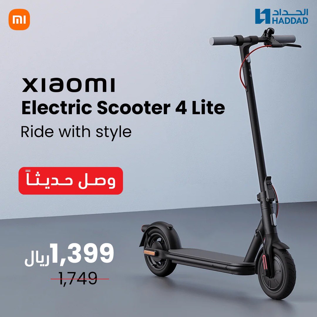 alhaddadshops's tweet photo. تسوق الان سكوتر شاومي من الحداد👇🏼
https://t.co/SpTOijT5tx
Shop now Xiaomi Scooters from Haddad stores👇🏼
https://t.co/SpTOijT5tx
#alhaddadshops #alhaddadtelecom #alhaddad #xiaomi #scooter #electricscooter #newoffer #newarrivals #summer #saudiarabia https://t.co/FVzsQYTKIk
