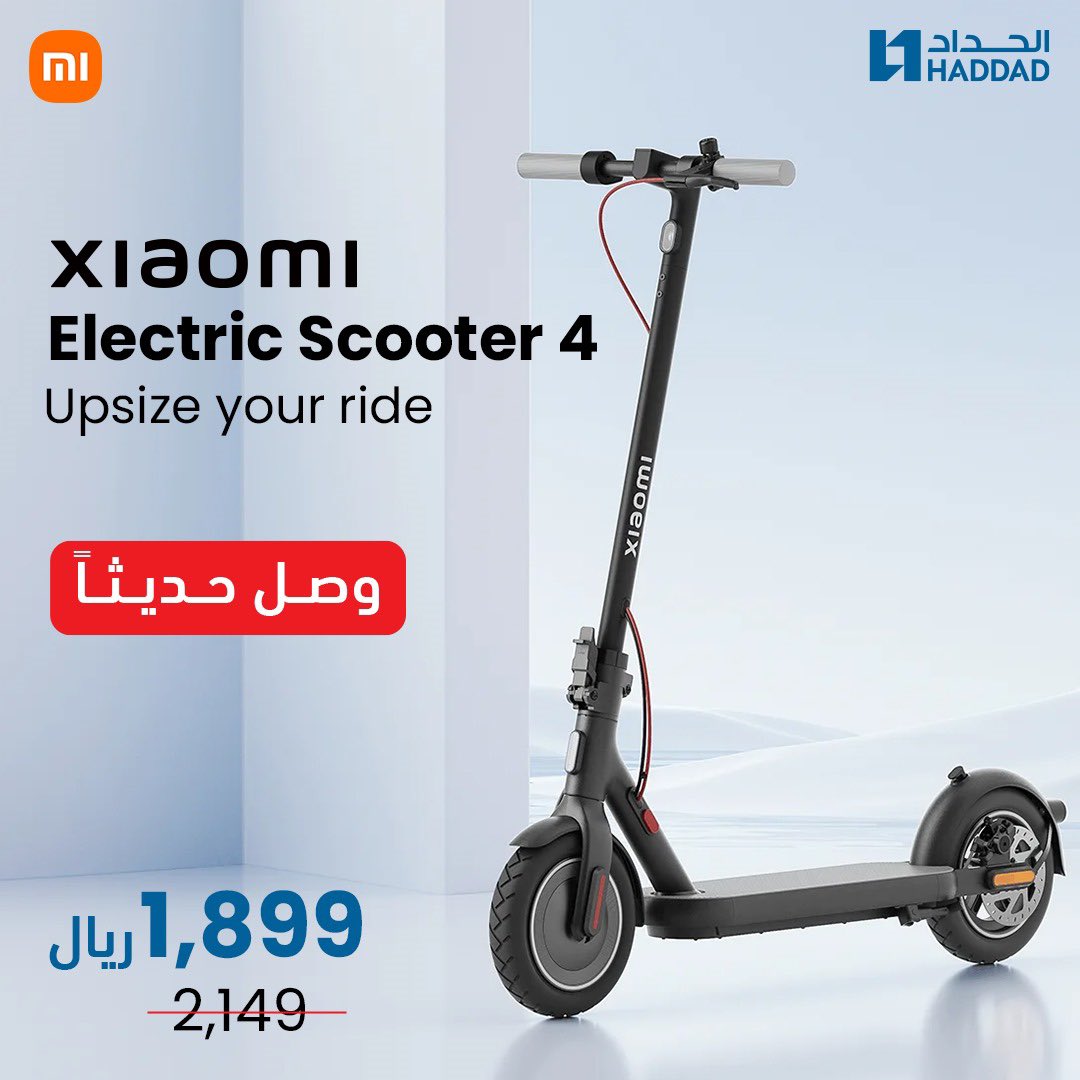 alhaddadshops's tweet photo. تسوق الان سكوتر شاومي من الحداد👇🏼
https://t.co/SpTOijT5tx
Shop now Xiaomi Scooters from Haddad stores👇🏼
https://t.co/SpTOijT5tx
#alhaddadshops #alhaddadtelecom #alhaddad #xiaomi #scooter #electricscooter #newoffer #newarrivals #summer #saudiarabia https://t.co/FVzsQYTKIk