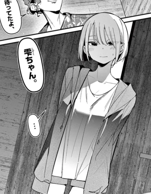 実は…アイツノカノジョ最新話が更新されています‼️‼️

頑張って描きましたのでご覧いただけると嬉しいです…‼️😭✨(可能な方はアプリにていいねお気に入りもお願いいたします💦)

↓本編は以下urlより
https://t.co/ZNvOUr7b64 
